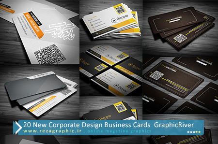 20 طراحی جدید کارت ویزیت های کسب و کار محصول گرافیک ریور | رضاگرافیک